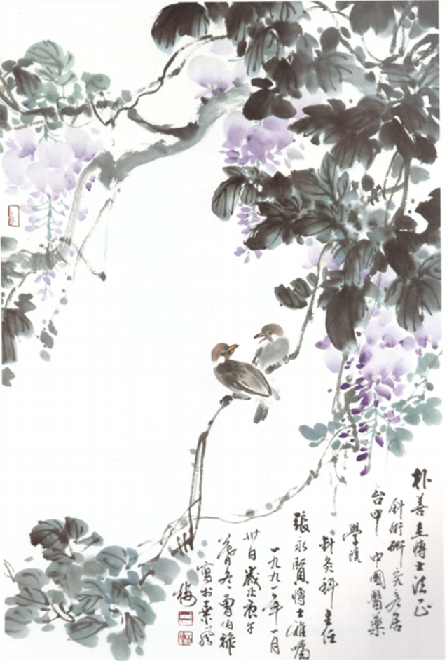 정백록 / 화조 / 45.5×69cm (99-3)